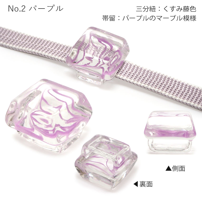 帯留め