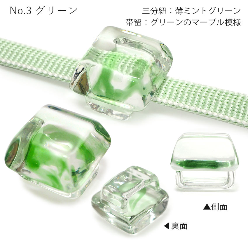 帯留め