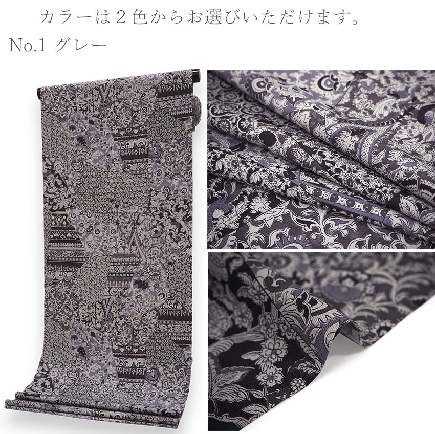 着物 反物 洗える セミオーダー 仕立て付 小紋 グレー ターコイズ