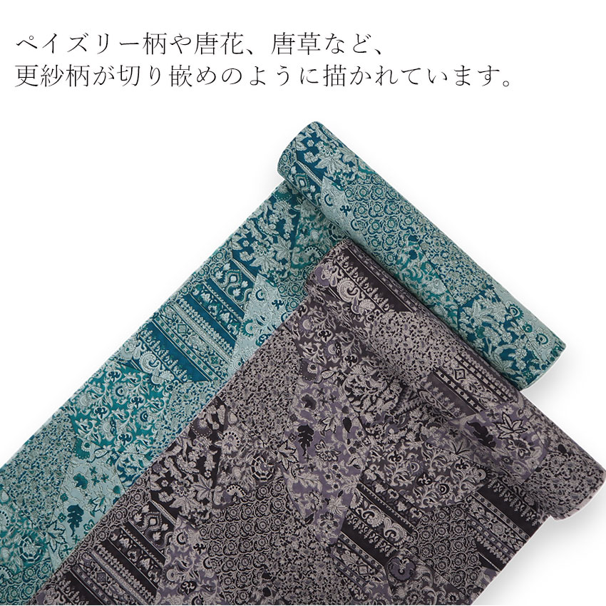 着物 反物 洗える セミオーダー 仕立て付 小紋 グレー ターコイズ