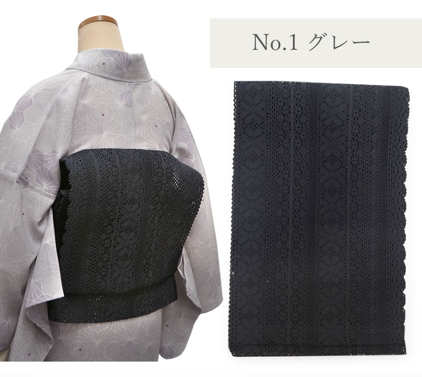 撫松庵 名古屋帯 レース 新品 仕立て上がり 黒紫 白 グレー 夏 単衣 八
