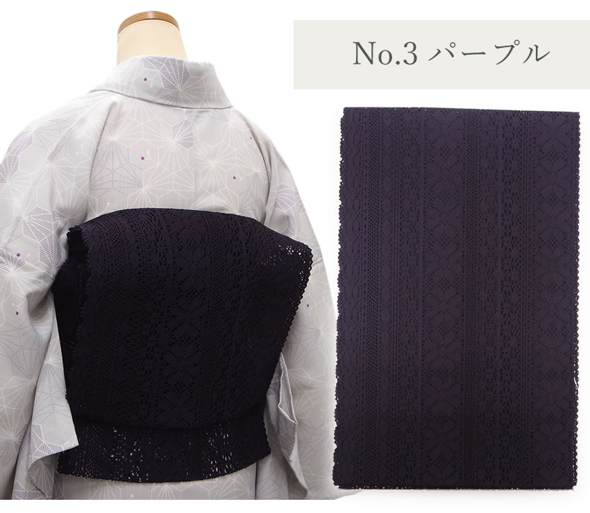 撫松庵 夏帯 紗 八寸名古屋帯 開き仕立て セオアルファ 美品 イ7024 撫松庵 名古屋帯 レース 新品 仕立て上がり 黒紫 白 グレー 夏 単衣 八