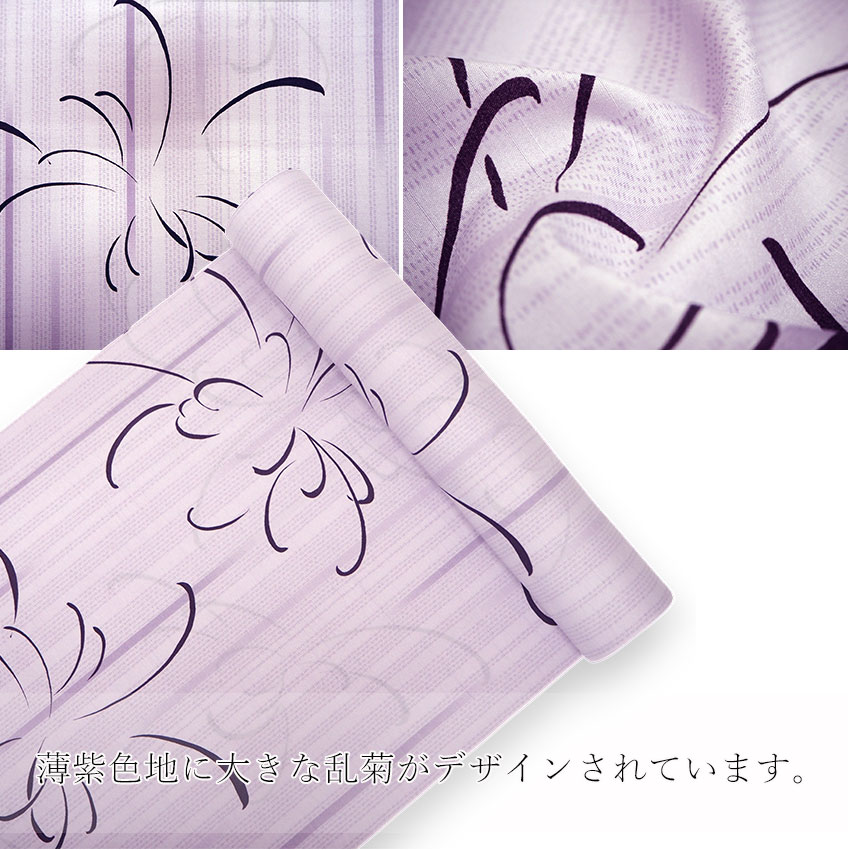雨コート 着物 和装 反物 仕立て付 一部式 二部式 レインコート レディース 雨 雨具 コート 撥水 薄紫 ベージュ パープル 雨縞 菊 セミオーダーの画像