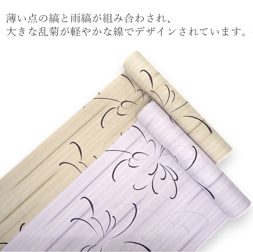 雨コート 着物 和装 反物 仕立て付 一部式 二部式 レインコート レディース 雨 雨具 コート 撥水 薄紫 ベージュ パープル 雨縞 菊 セミオーダーの画像