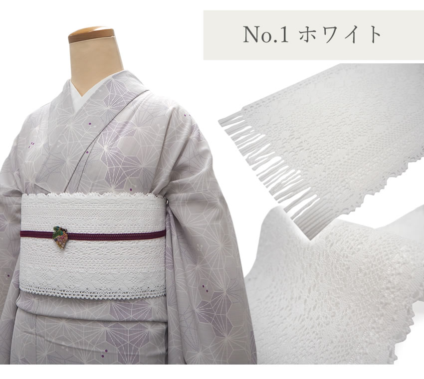 帯4　撫松庵　レース編み半幅帯　麻　アイボリー　未使用　380×17㎝ 帯4 撫松庵 レース編み半幅帯 麻 アイボリー 未使用 380×17㎝