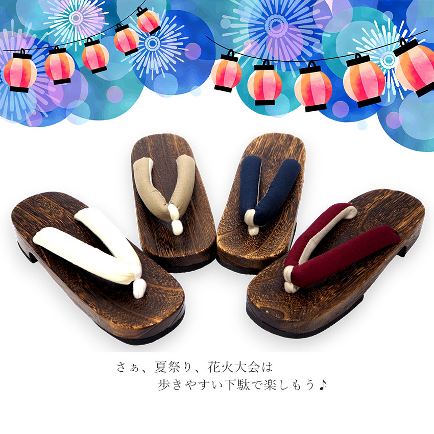 未使用ベージュの桐の高下駄、ぽっくり