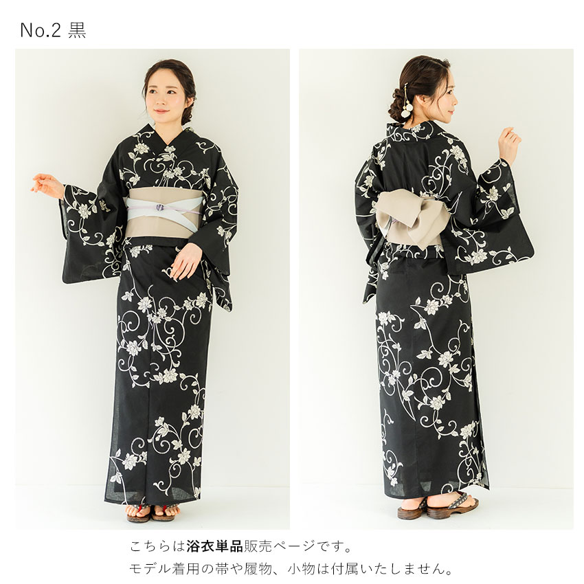 浴衣 単品 レディース 花更紗 黒 紺 フリーサイズ 大人 ゆかた yukata 綿 粋 レトロ モダン 和装 和服 女性 夏祭り 花火大会｜kimono-kyoukomati｜08