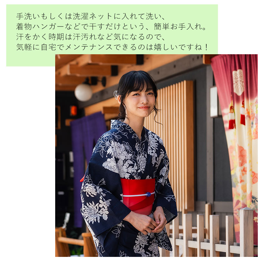 浴衣 単品 レディース 牡丹 鉄線 紺 フリーサイズ 大人 ゆかた yukata 綿 粋 レトロ モダン 和装 和服 女性 夏祭り 花火大会｜kimono-kyoukomati｜03