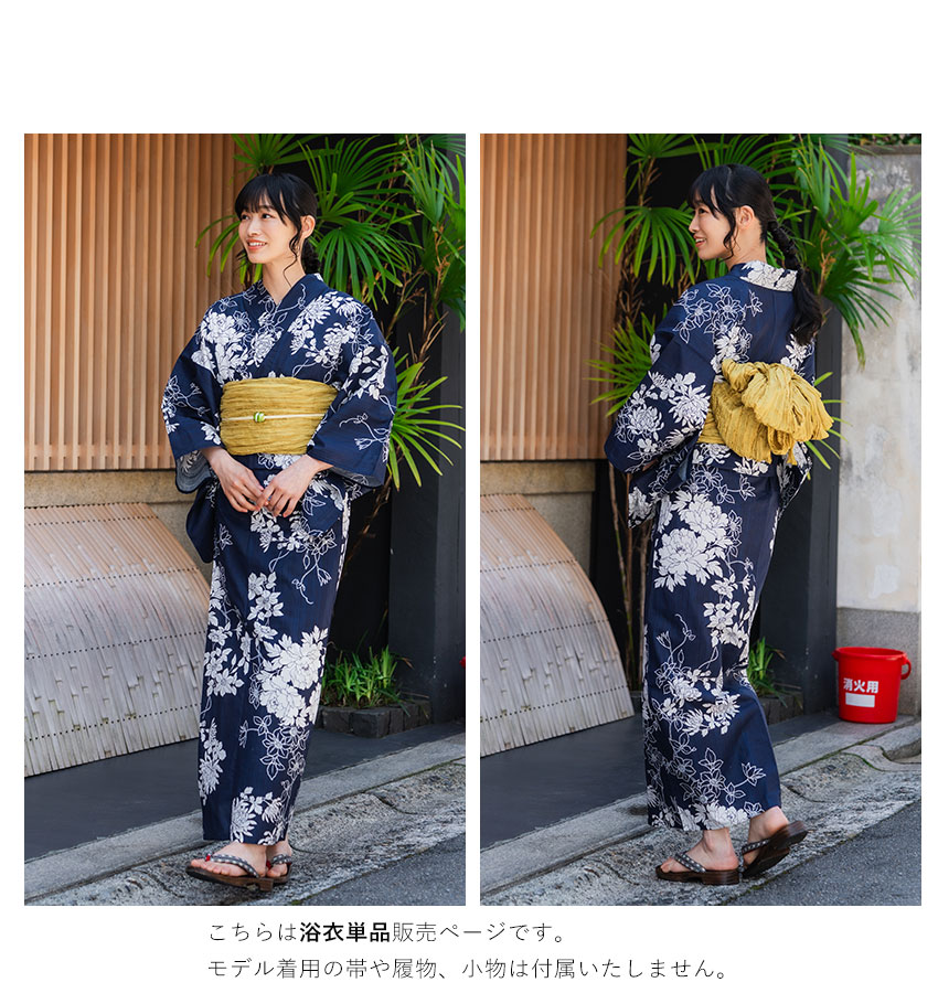 浴衣 単品 レディース 牡丹 鉄線 紺 フリーサイズ 大人 ゆかた yukata 綿 粋 レトロ モダン 和装 和服 女性 夏祭り 花火大会｜kimono-kyoukomati｜06