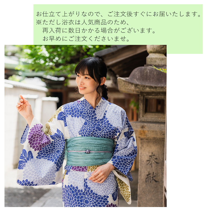 浴衣 単品 レディース 万寿菊柄 菊 オフホワイト フリーサイズ 大人 ゆかた yukata 綿 粋 レトロ モダン 和装 和服 女性 夏祭り 花火大会｜kimono-kyoukomati｜04