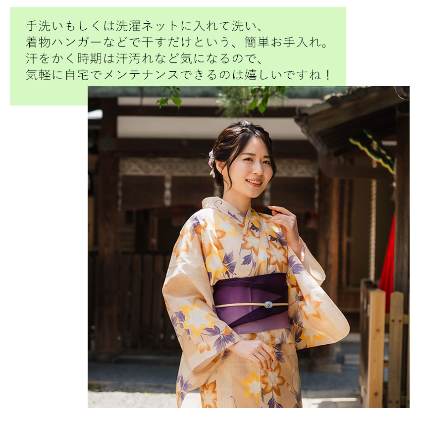 浴衣 単品 レディース 矢絣 鉄線 ベージュ ...の詳細画像2