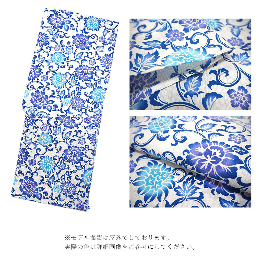 浴衣 単品 レディース 花唐草 青 グレー 緑 水色 変わり織