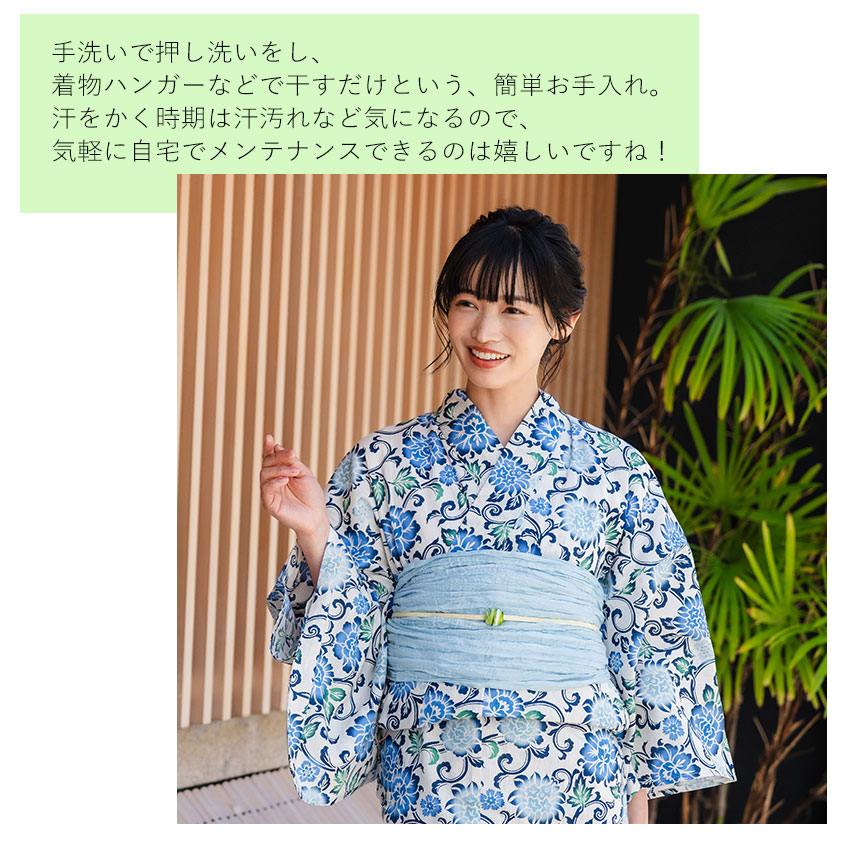 浴衣 単品 レディース 花唐草 青 グレー 緑 水色 変わり織