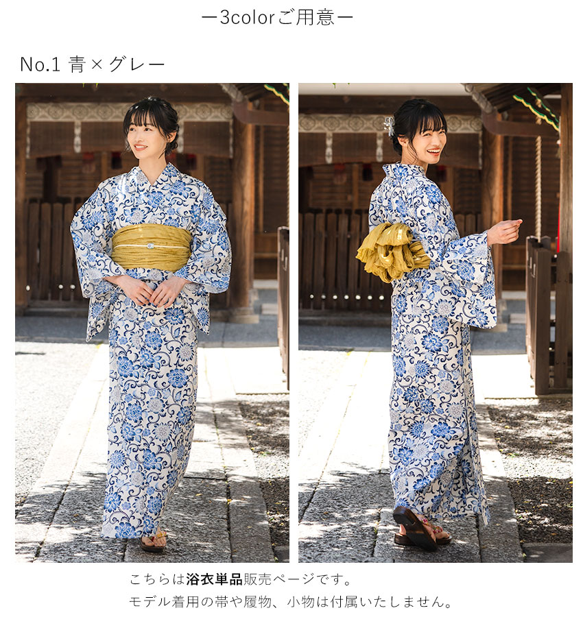 浴衣 反物 女性 ゆかた ブランド 変わり織 花柄 白地