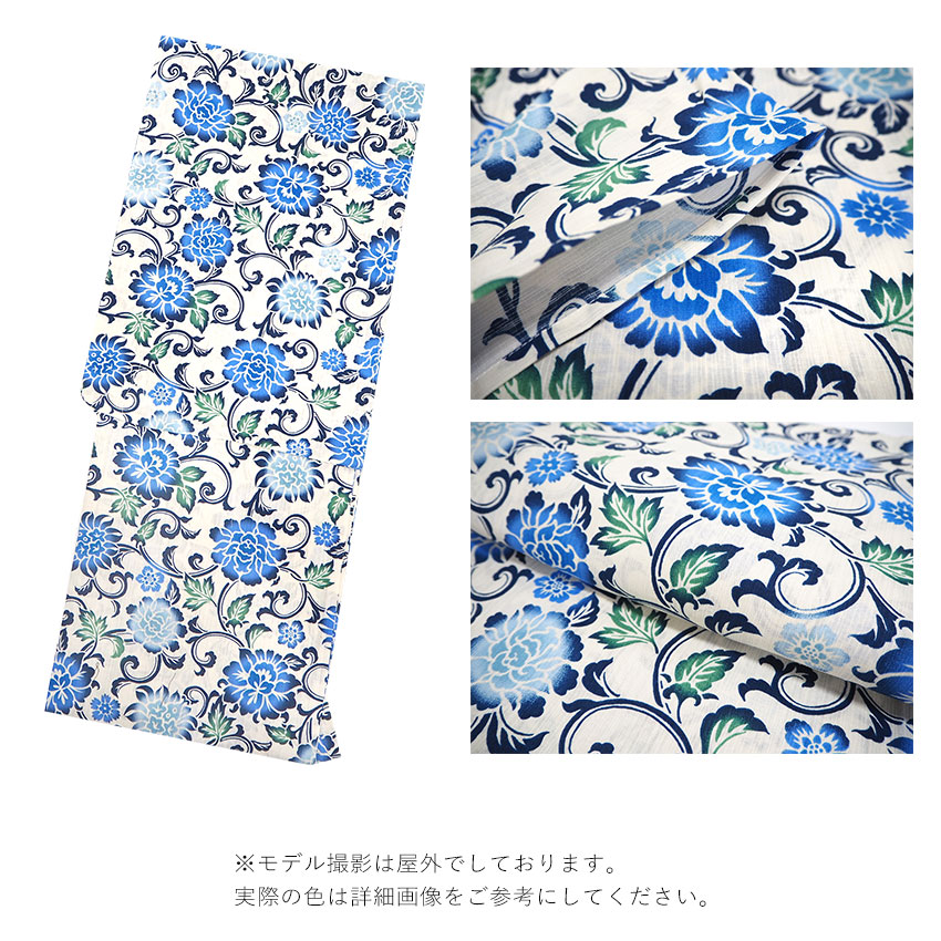浴衣 単品 レディース 花唐草 青 グレー 緑 水色 変わり織