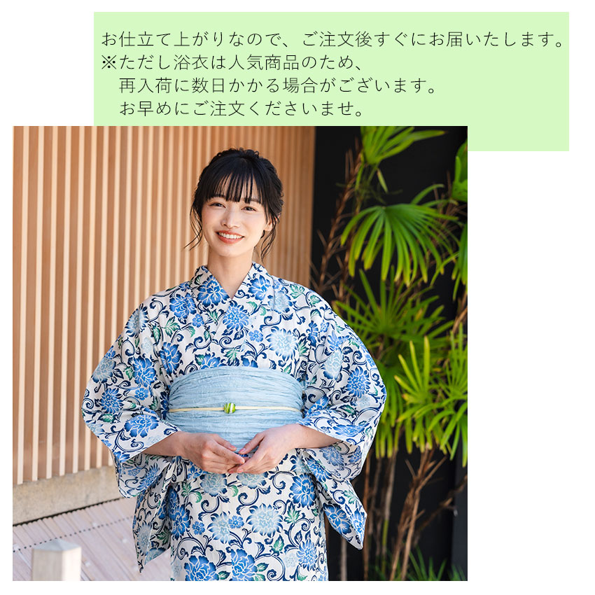 浴衣 単品 レディース なでしこ 紺 青 変わり織 フリーサイズ 大人