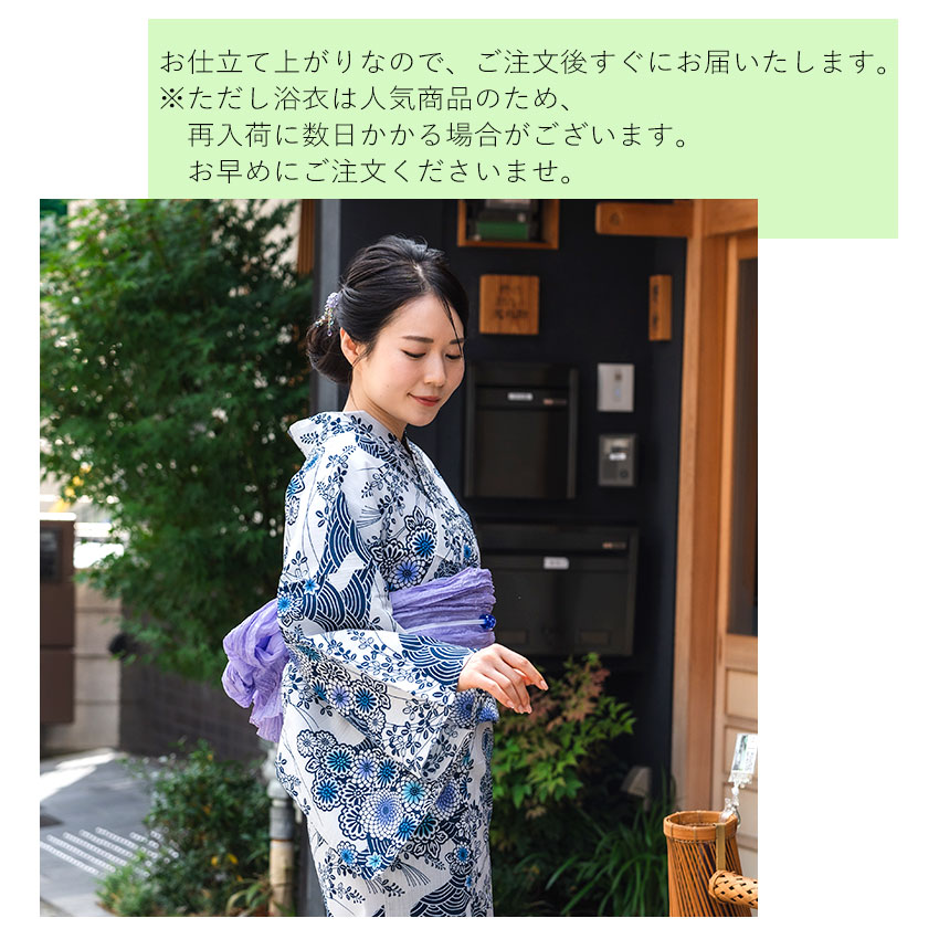 浴衣 単品 レディース 菊 萩 紺 黒 変わり織 フリーサイズ 大人 ゆかた