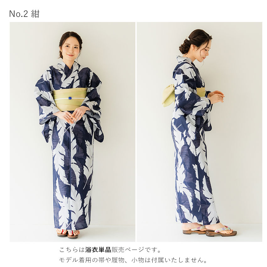 【大人ゆかた】◆麗し水芭蕉モノトーン浴衣　大正浪漫の古典柄◆個性的新品未使用 Amazon.co.jp: 大人ゆかた 麗し水芭蕉モノトーン浴衣 大正浪漫の