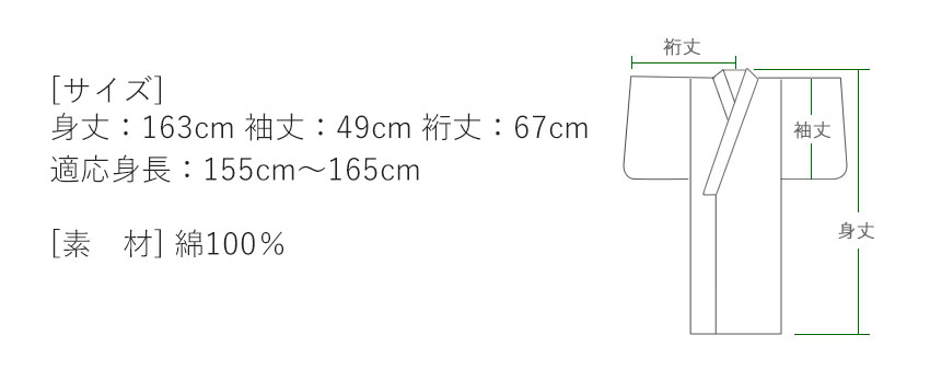 浴衣 単品 レディース 椿 オフホワイト地 赤 フリーサイズ 大人 ゆかた yukata 綿 粋 レトロ モダン 和装 和服 女性 夏祭り 花火大会｜kimono-kyoukomati｜08