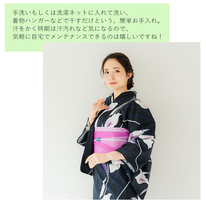 浴衣 単品 レディース カラー 黒地 紫 フリーサイズ 大人 ゆかた yukata 綿 粋 レトロ モダン 和装 和服 女性 夏祭り 花火大会｜kimono-kyoukomati｜03