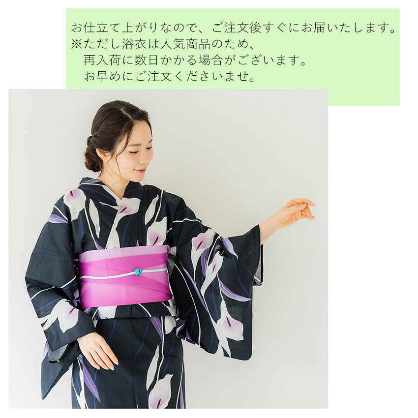 浴衣 単品 レディース カラー 黒地 紫 フリーサイズ 大人 ゆかた yukata 綿 粋 レトロ モダン 和装 和服 女性 夏祭り 花火大会｜kimono-kyoukomati｜04