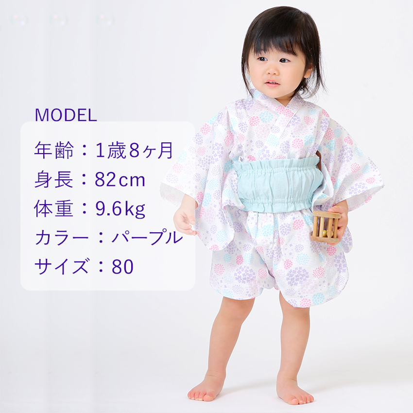 子供 浴衣風 甚平 帯 ゴム セパレート 女の子 綿 80 90 100 1〜3歳
