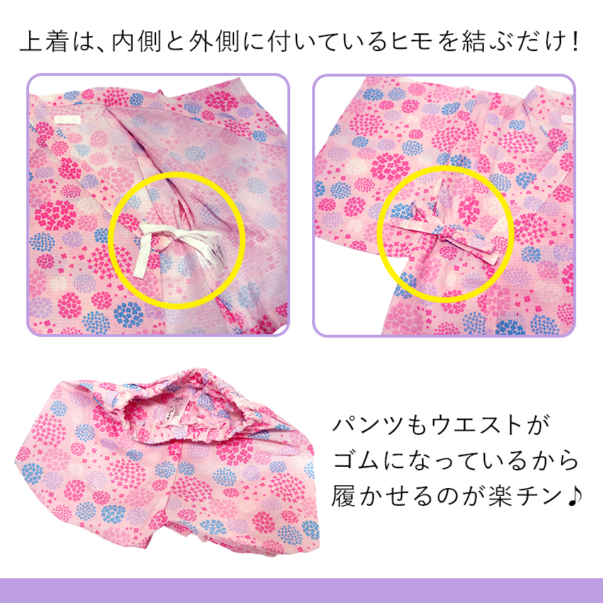 子供 浴衣風 甚平 帯 ゴム セパレート 女の...の詳細画像4