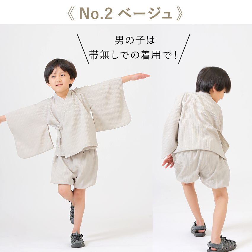 レディース用セパレート浴衣 甚平 浴衣・甚平 | キャサリンコテージ