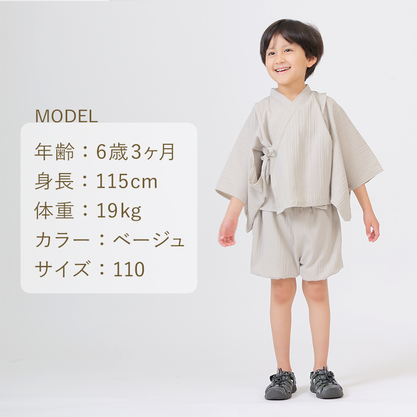 楽天市場】浴衣 キッズ 甚平 浴衣 女の子 セパレート 浴衣ドレス