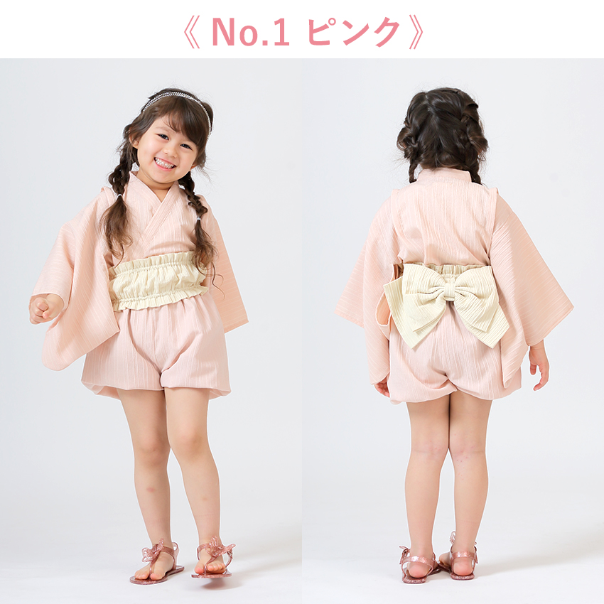 子供 浴衣風 甚平 帯 ゴム セパレート 浴衣 女の子 綿 80 90 100 110