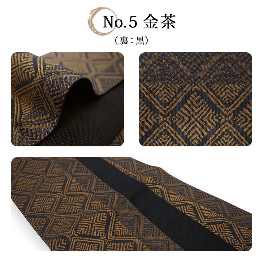 平和屋着物●男性　本場筑前博多織　角帯　献上　正絹　逸品　DABE1102op 平和屋着物○男性 本場筑前博多織 角帯 献上 正絹 逸品 DABE1674op