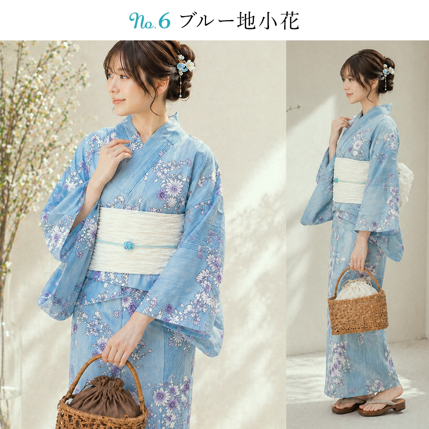 浴衣 セパレート レディース 浴衣セット 3点（ゆかた 兵児帯 下駄） 6