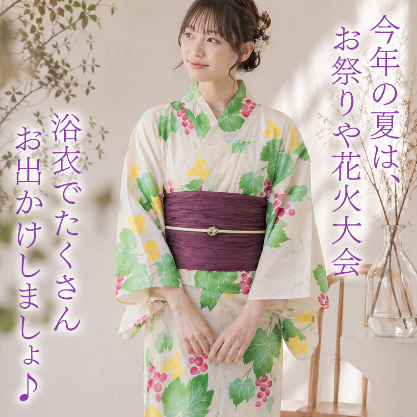 浴衣 セパレート レディース 浴衣セット 3点（ゆかた 兵児帯 下駄） 6