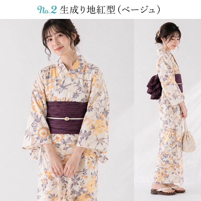 浴衣 セパレート レディース 浴衣セット 3点（ゆかた 兵児帯 下駄） 6