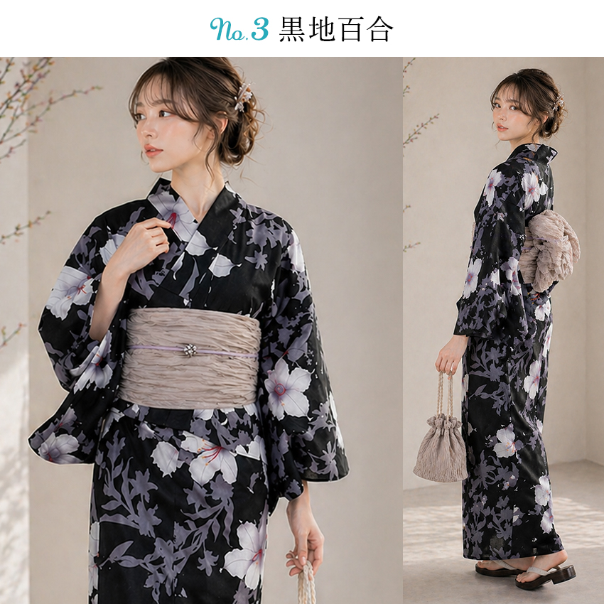 浴衣 セパレート レディース 浴衣セット 3点（ゆかた 兵児帯 下駄） 6