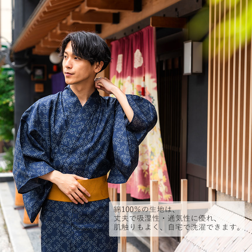 浴衣 メンズ 単品 紺地 黒地 七宝柄 おしゃれ 粋 M L LL 男性 紳士