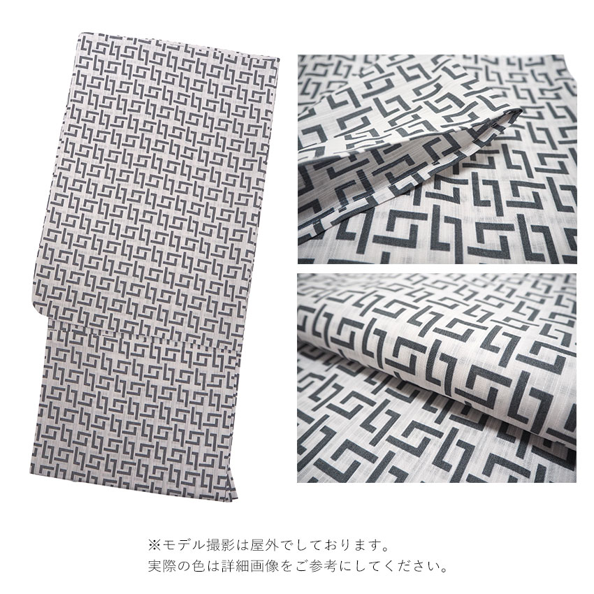 浴衣 メンズ 単品 青地 白地 幾何学柄 おしゃれ 粋 M L LL 男性 紳士