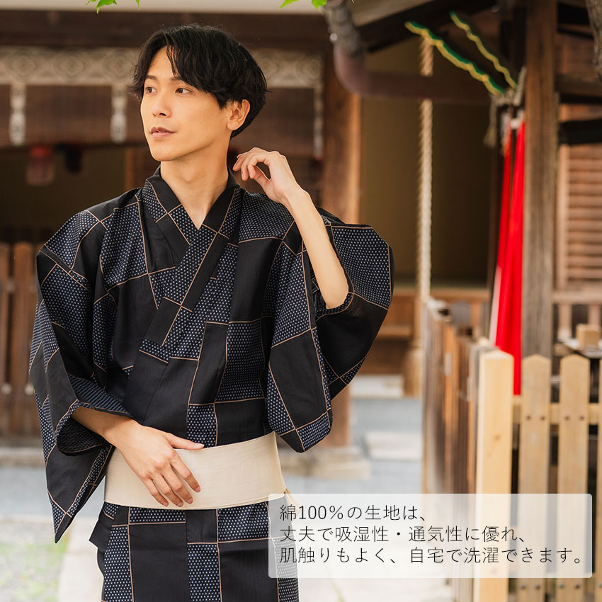 浴衣 メンズ 単品 黒地 格子 おしゃれ 粋 M L LL 男性 紳士