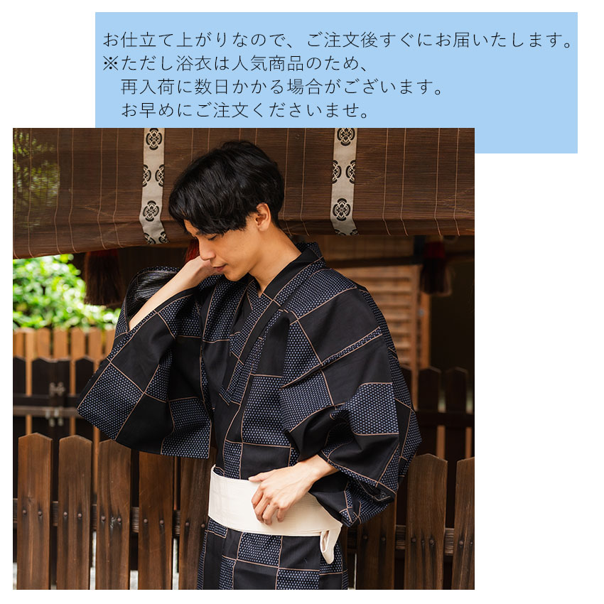 浴衣「 金魚 KINGYO」黒 – EMON