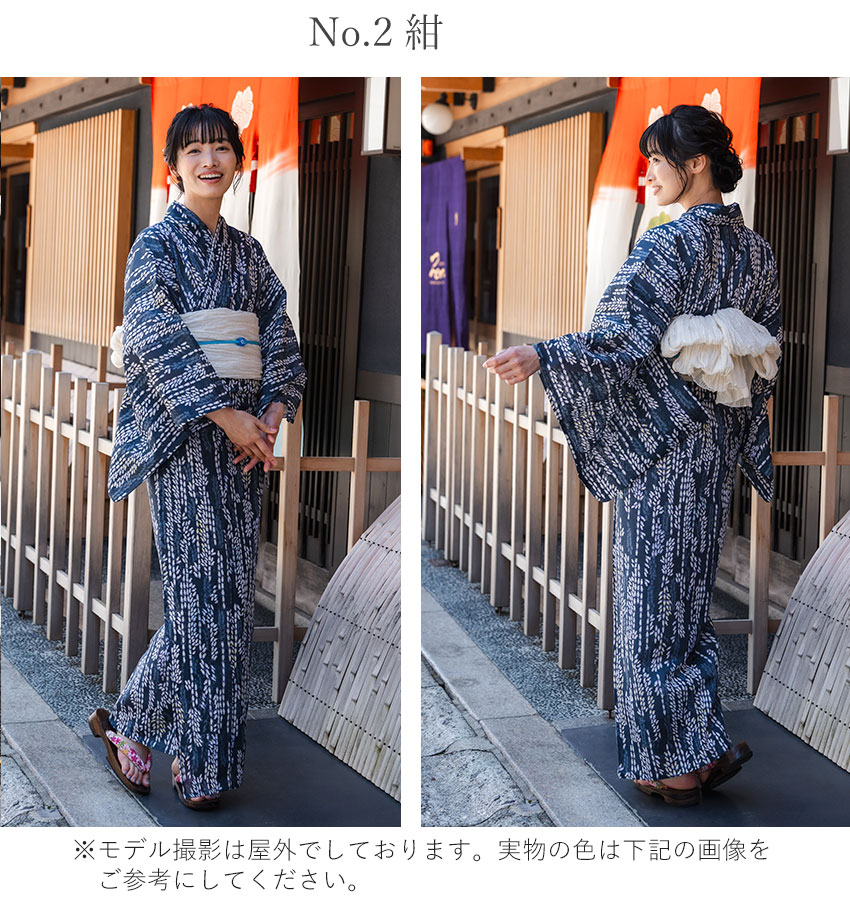 浴衣 レディース 単品 みすずうた フリーサイズ 藤色 紺 つりが