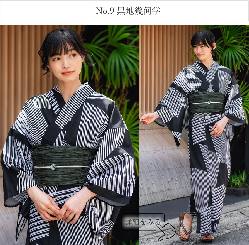 浴衣 レディース 浴衣セット ( ゆかた へこ帯 下駄 ) 30代 40代 50代