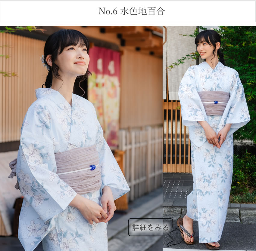 浴衣 レディース 浴衣セット ( ゆかた へこ帯 下駄 ) 30代 40代 50代