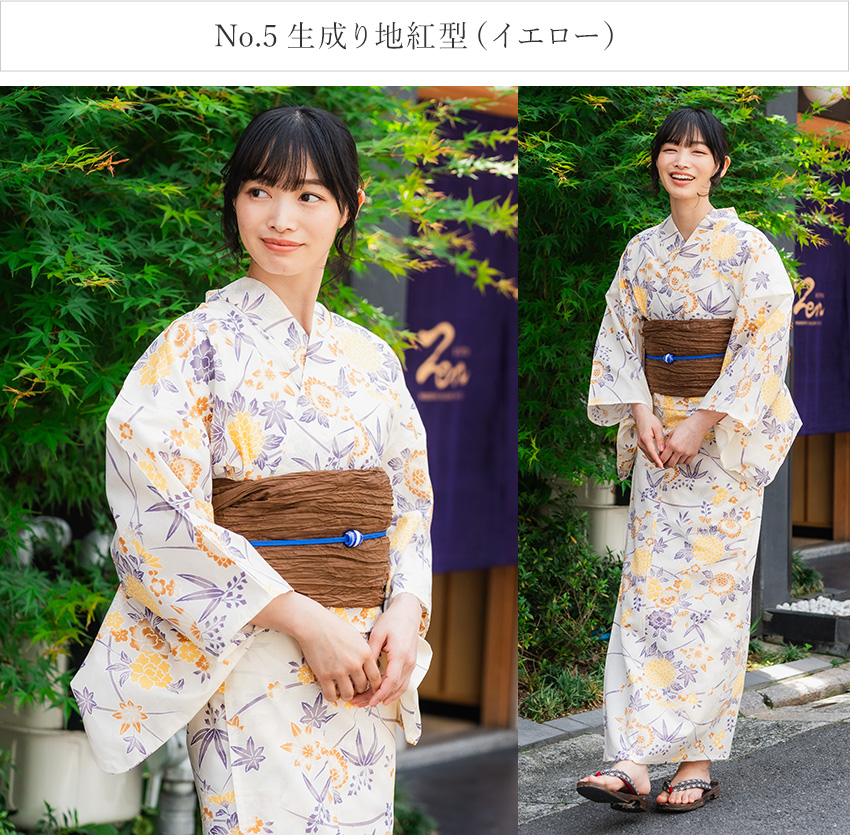 浴衣 レディース 浴衣セット ( ゆかた へこ帯 下駄 ) 11柄 30代 40代