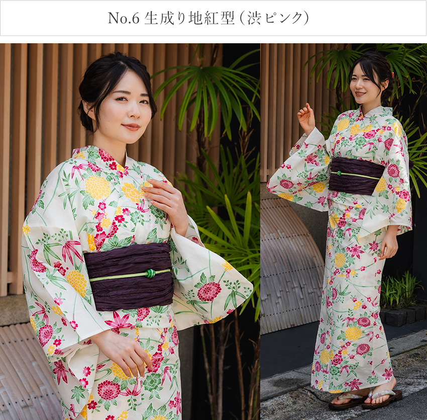 浴衣 レディース 浴衣セット ( ゆかた へこ帯 下駄 ) 11柄 30代