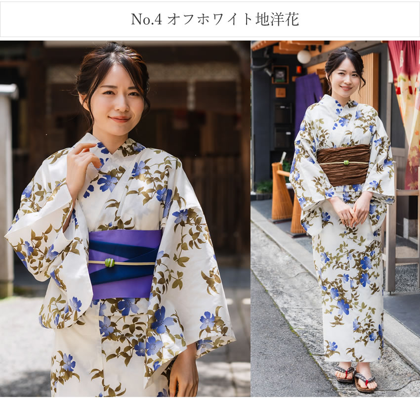 浴衣 着回し 4点セット ( 半幅帯 兵児帯 下駄 ) イメチェン 花火大会