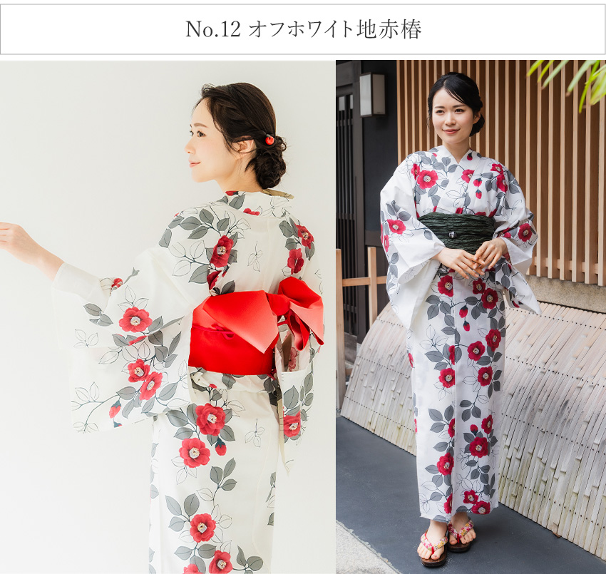 浴衣 着回し 4点セット ( 半幅帯 兵児帯 下駄 ) 紺地 生成り地