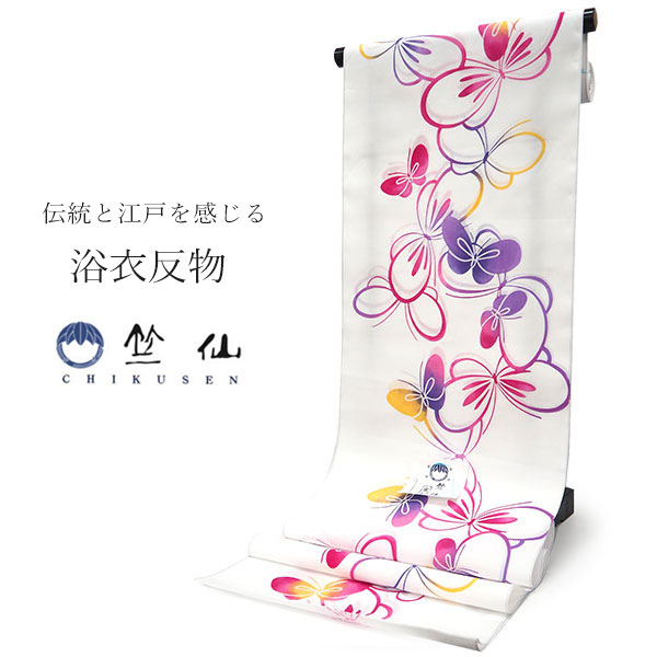 竺仙　浴衣　反物　蝶々柄　綿絽　新品 竺仙浴衣反物蝶々柄綿絽新品