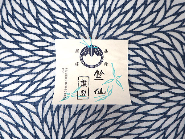 竺仙 浴衣 夏着物 反物 単品 引き染 綿 紅梅小紋 紺地 むじな菊