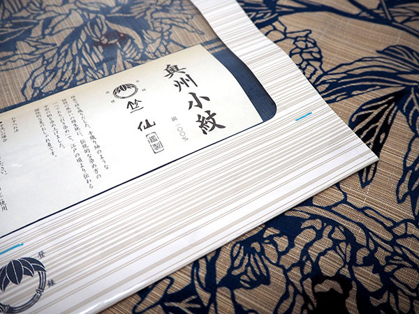 日本橋竺仙 芍薬?牡丹?総柄レア柄レア色コーマ地浴衣単体 - メルカリ