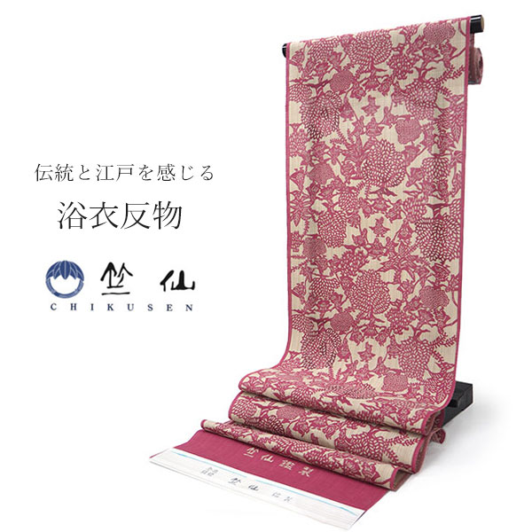 c-913　袋帯　全通　唐草　型染め　エキゾチック 自然賛歌」浦添型紅型染麻着物地 伊差川洋子作(B785600Ge) 未